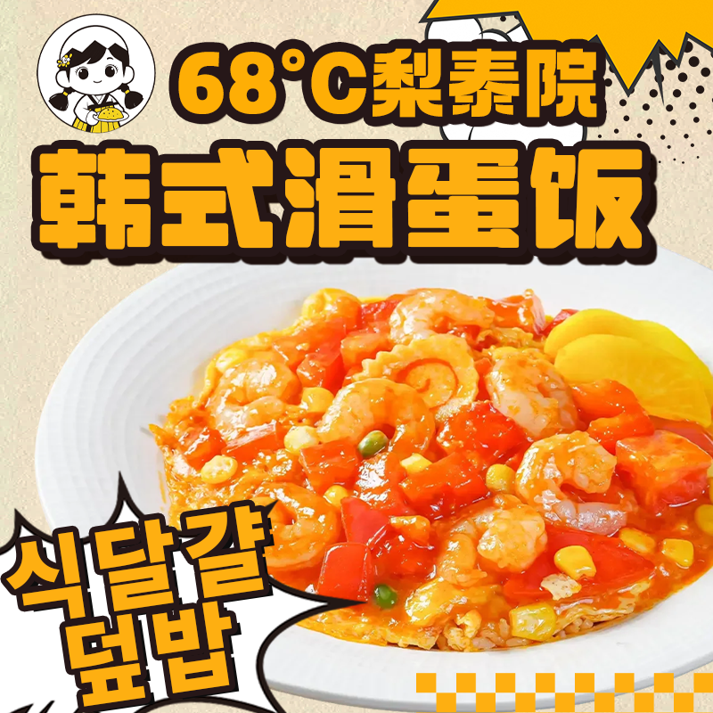 产品展示