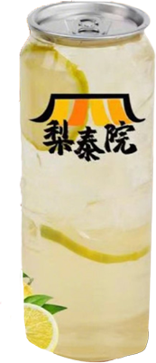 自制饮品