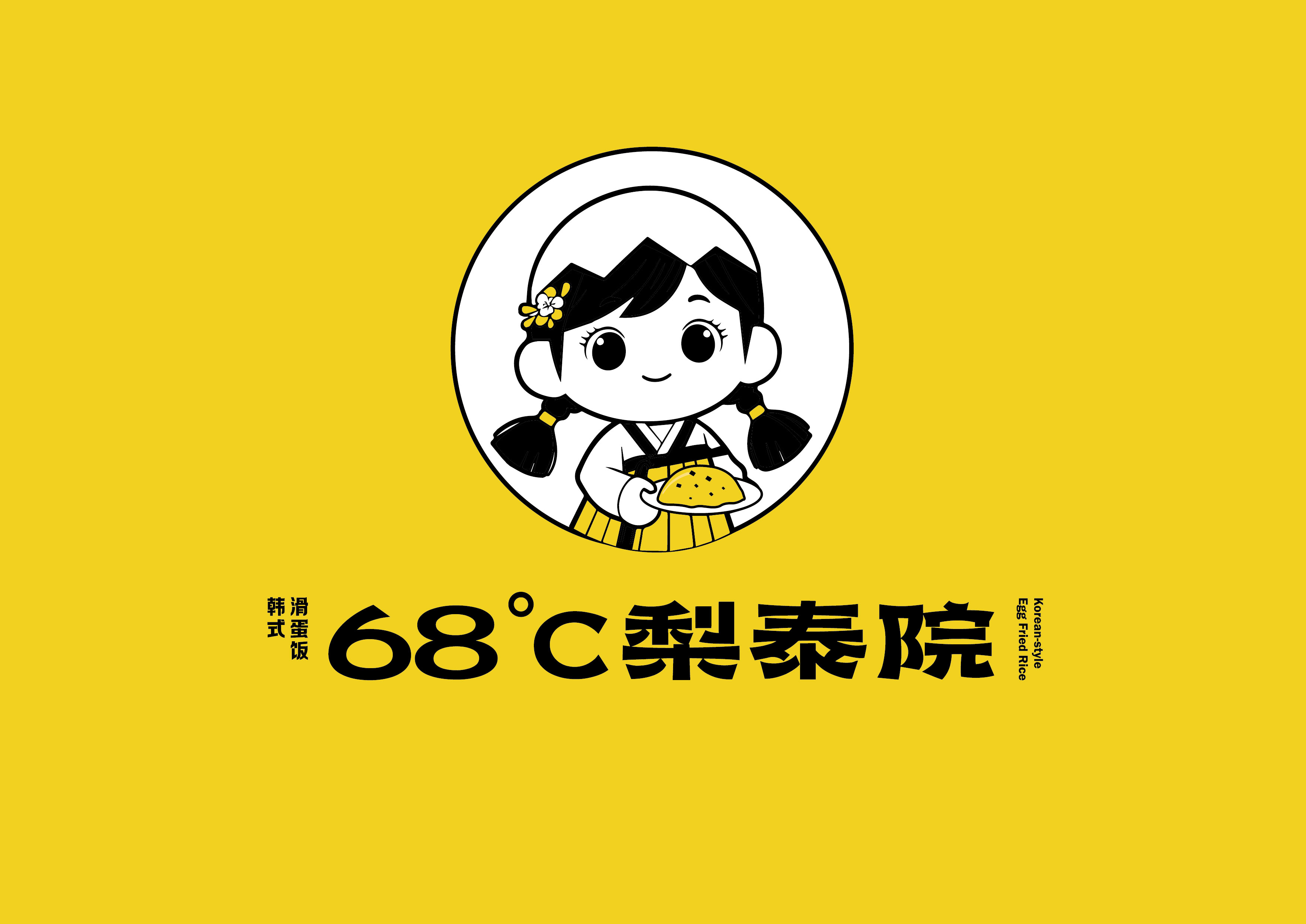 68℃梨泰院